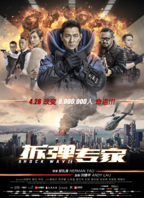 日韩欧美中文字幕在线观看